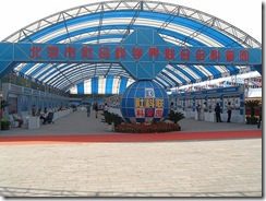 哲学普及展板实际效果