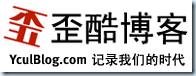 即日起更换博客