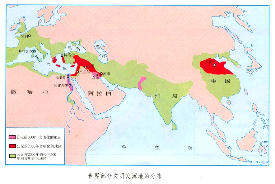 科学通史讲稿3：希腊古典时期【下周起换教室】