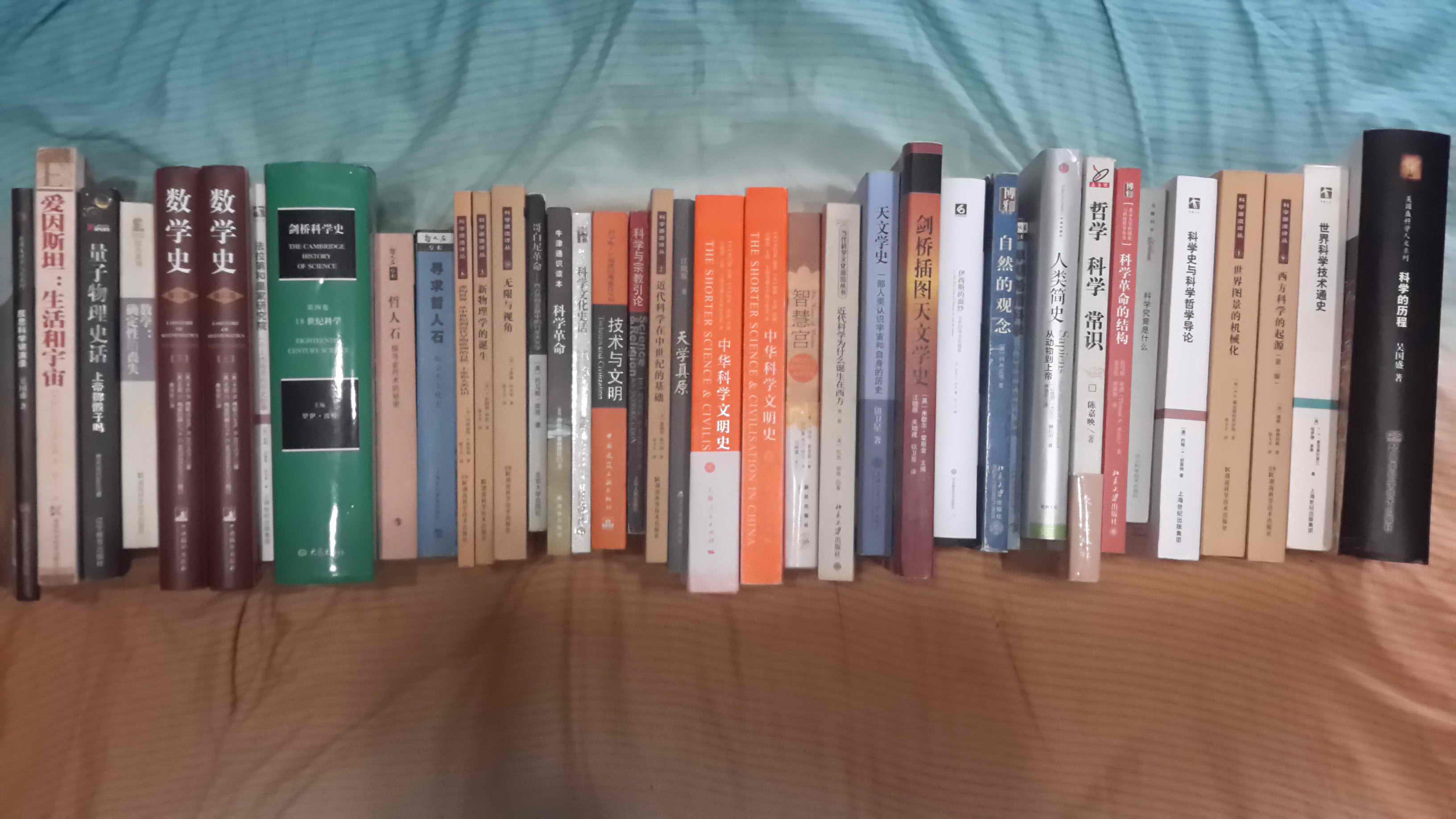 科学通史推荐书目汇总