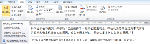 科学通史讲稿15：数学史专题（数学革命）