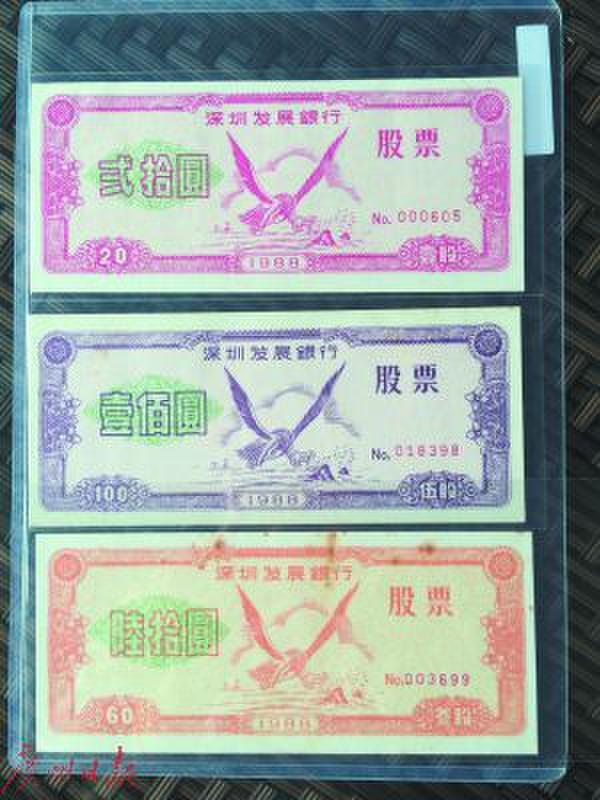 谈ICO：股票的未来