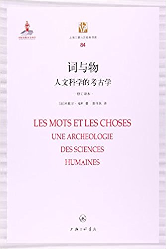 新学期第一次读书会