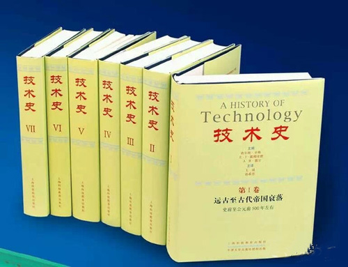 本科生通识课：《技术通史》