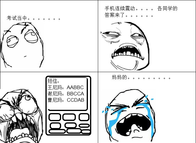 老师希望看到怎样的作业——“技术通史”作业布置感想