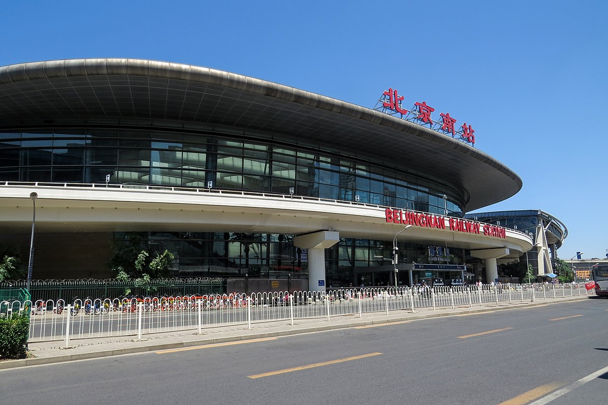 公平与效率的平衡——智慧城市能解决北京“难”站吗？
