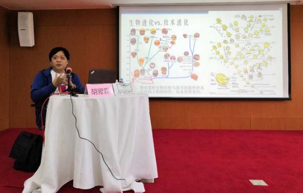 进化中的人与技术——技术也需“多样性保护区”