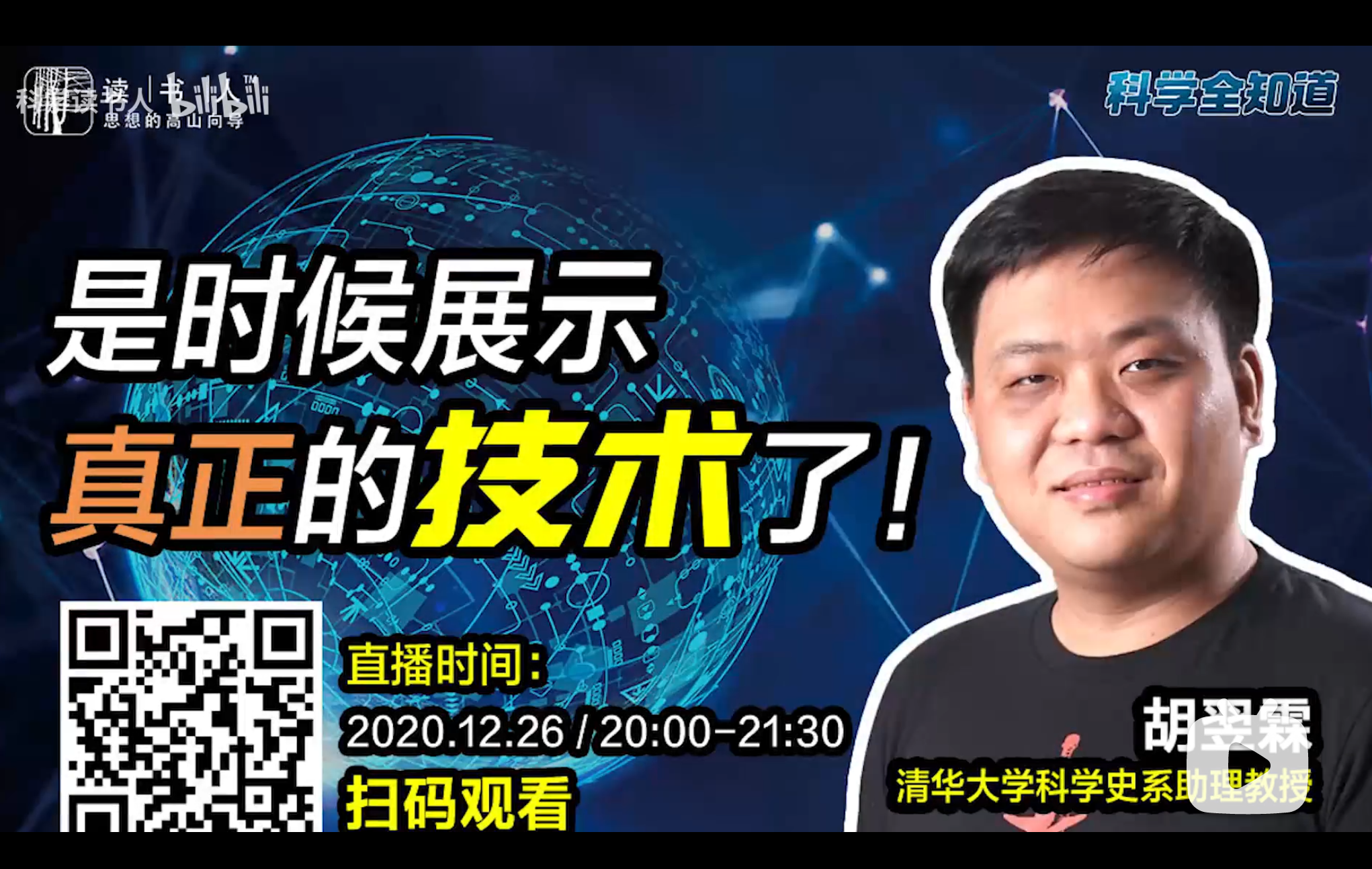 近期若干音视频营业