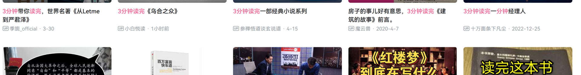 “刷”时代的我们还要“读”吗