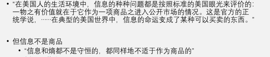 2023年“媒介史与媒介哲学”考卷评讲
