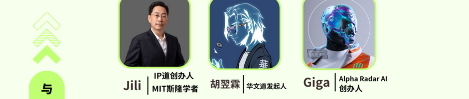 关于“如何引领十亿人进入Web3”的杂谈