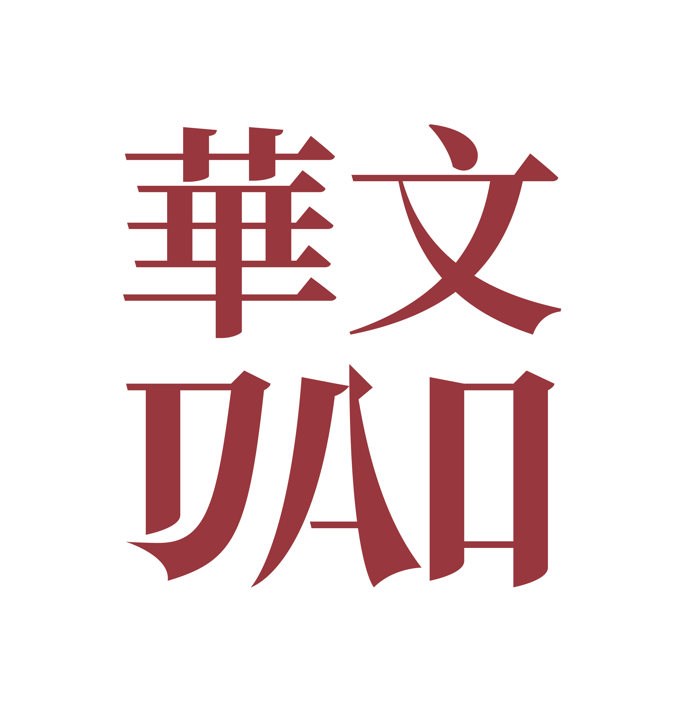随轩