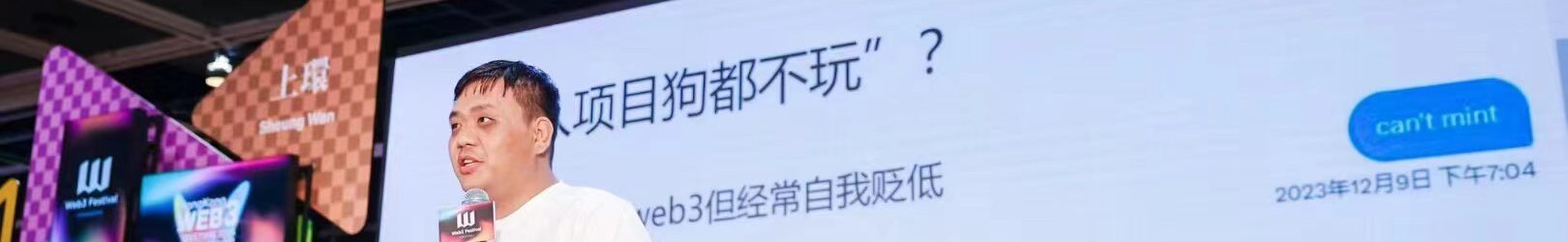 中国传统文化在web3复兴的可能性