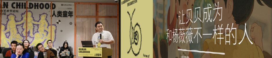 让贝贝成为和杨薇薇不一样的人