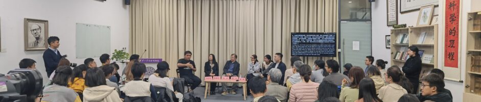 脑机接口论坛主持导言：界面还是接口？